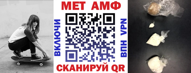 где найти   ссылка на мегу зеркало  АМФЕТАМИН Premium  Ейск 