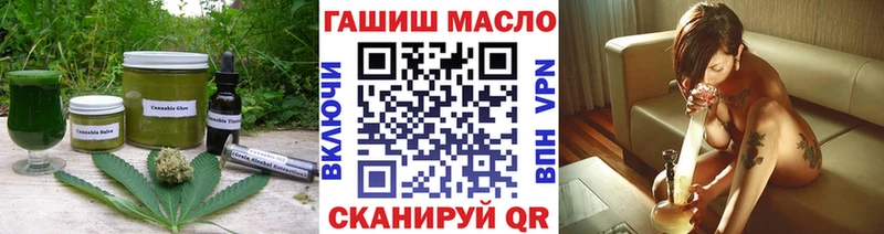 Печенье с ТГК конопля  купить наркоту  Ейск 