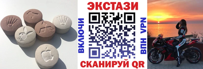 Экстази Punisher  цена   Ейск 