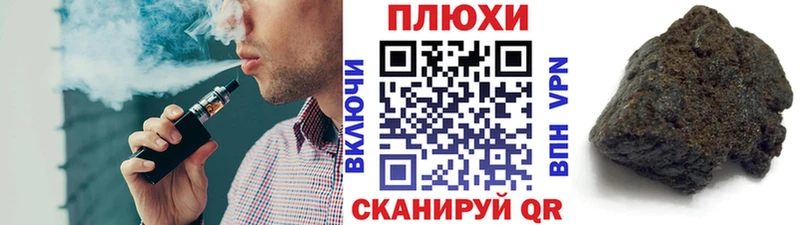 Гашиш hashish  где купить наркоту  площадка клад  Ейск 