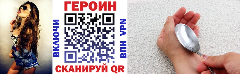 Героин герыч  Ейск 