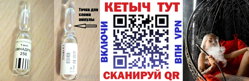 дарк нет как зайти  что такое наркотик  Ейск  КЕТАМИН VHQ 