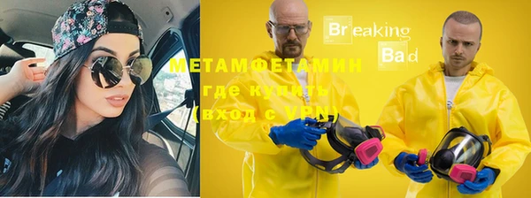 первитин Верхний Тагил
