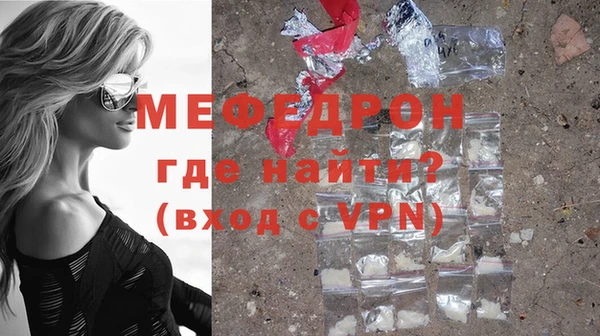 героин Бородино