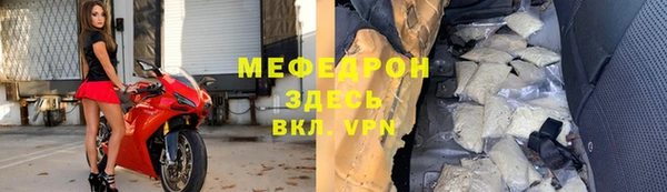 синтетический гашиш Бронницы