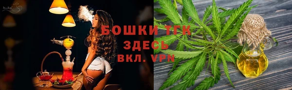 герыч Верея