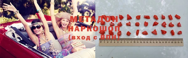 стафф Бугульма