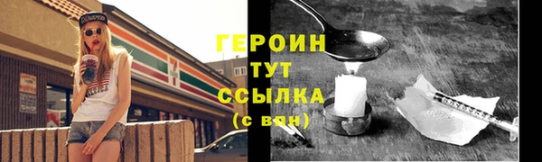 мет Верхнеуральск