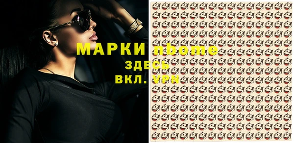 герыч Верея
