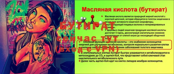 мет Верхнеуральск