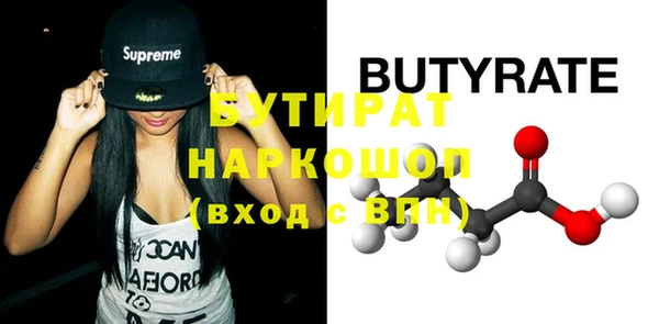 героин Бородино