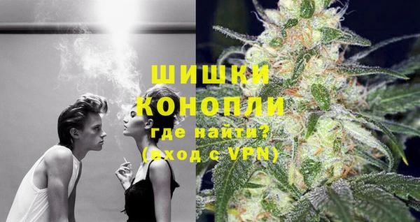 герыч Верея