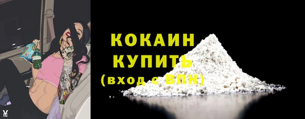 герыч Верея