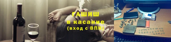 герыч Верея