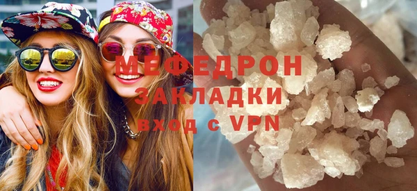 стафф Бугульма