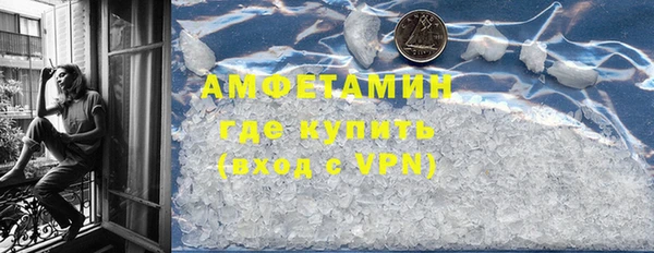 синтетический гашиш Бронницы