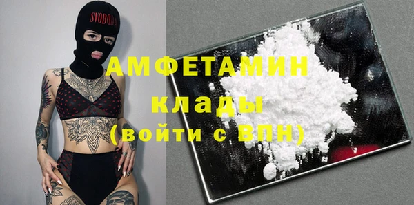 первитин Верхний Тагил