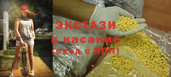 синтетический гашиш Бронницы