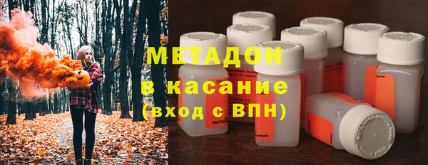 героин Бородино