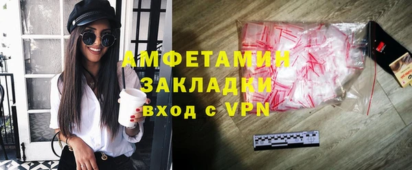 синтетический гашиш Бронницы