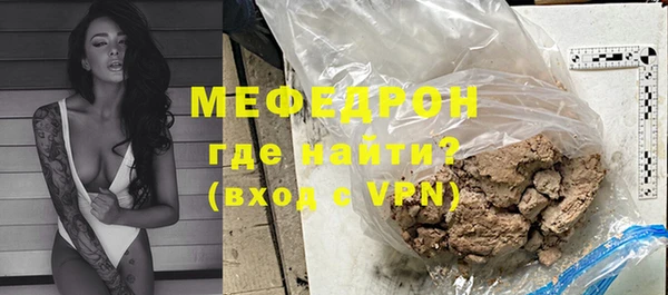 ALPHA-PVP Богородск
