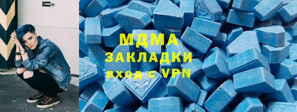 герыч Верея