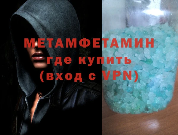 первитин Верхний Тагил