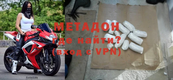 героин Бородино