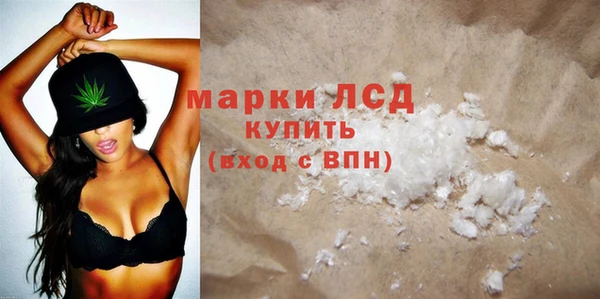 стафф Бугульма