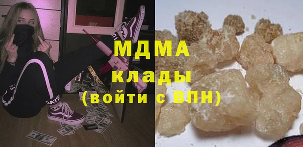 стафф Бугульма