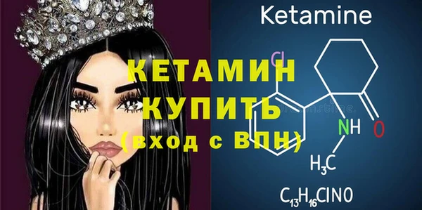 синтетический гашиш Бронницы