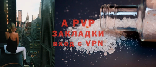 первитин Верхний Тагил
