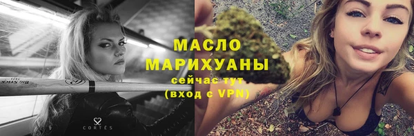 стафф Бугульма