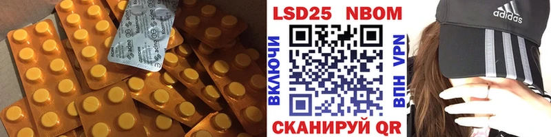 LSD-25 экстази кислота  Ейск 