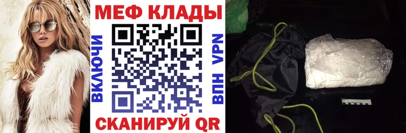 МЯУ-МЯУ 4 MMC  Ейск 