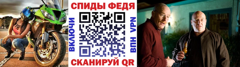 маркетплейс Telegram закладки Ейск МЕТАМФЕТАМИН мет