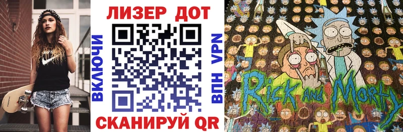 Наркотические марки 1500мкг  как найти закладки  Ейск 