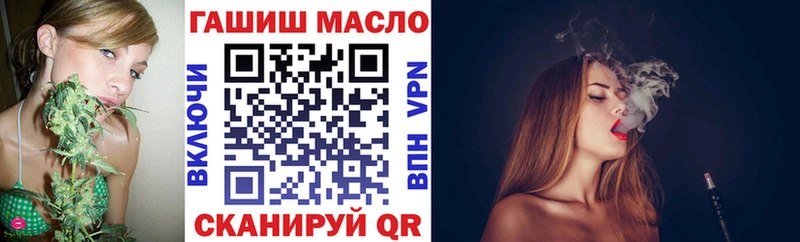 MEGA зеркало  Ейск  ТГК вейп 