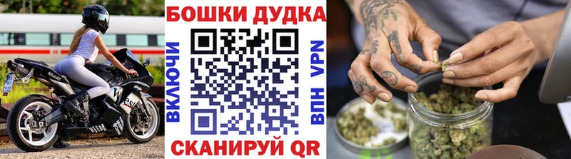 Бошки Шишки тримм Ейск